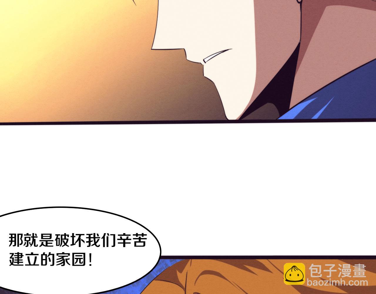 第75话 尸潮再现88