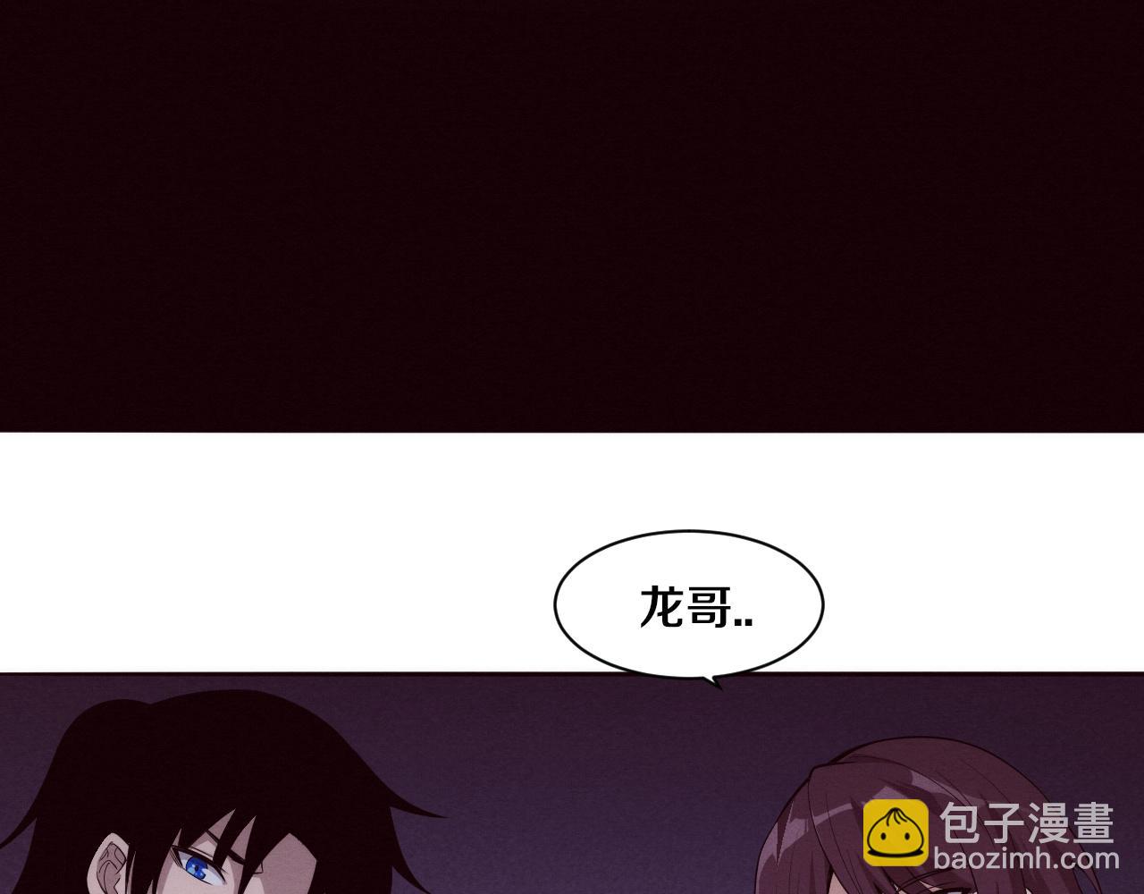 第75话 尸潮再现9