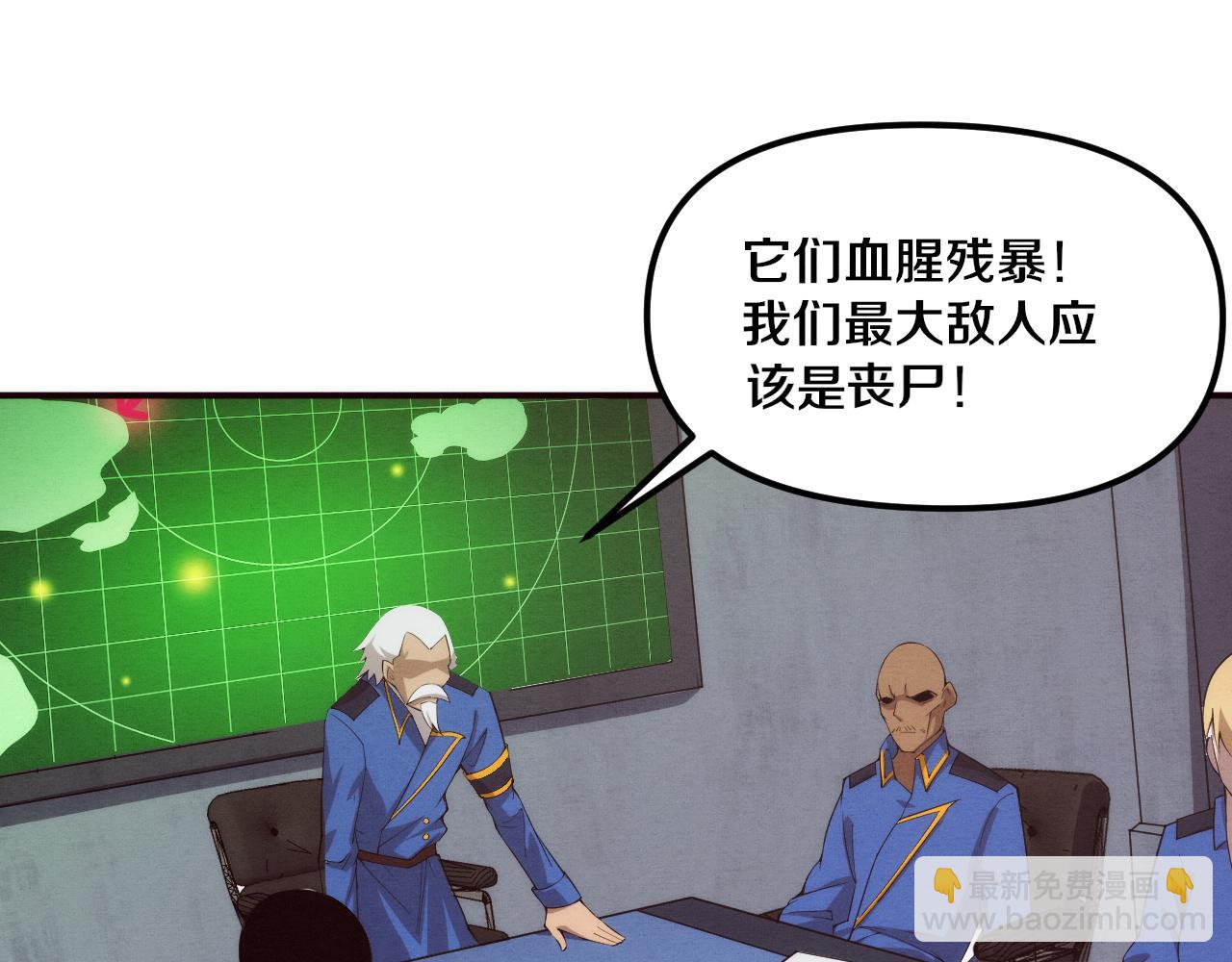 第75话 尸潮再现91