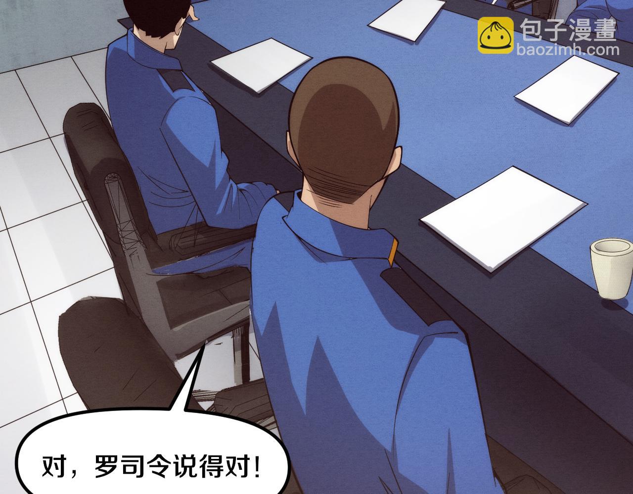 第75话 尸潮再现92