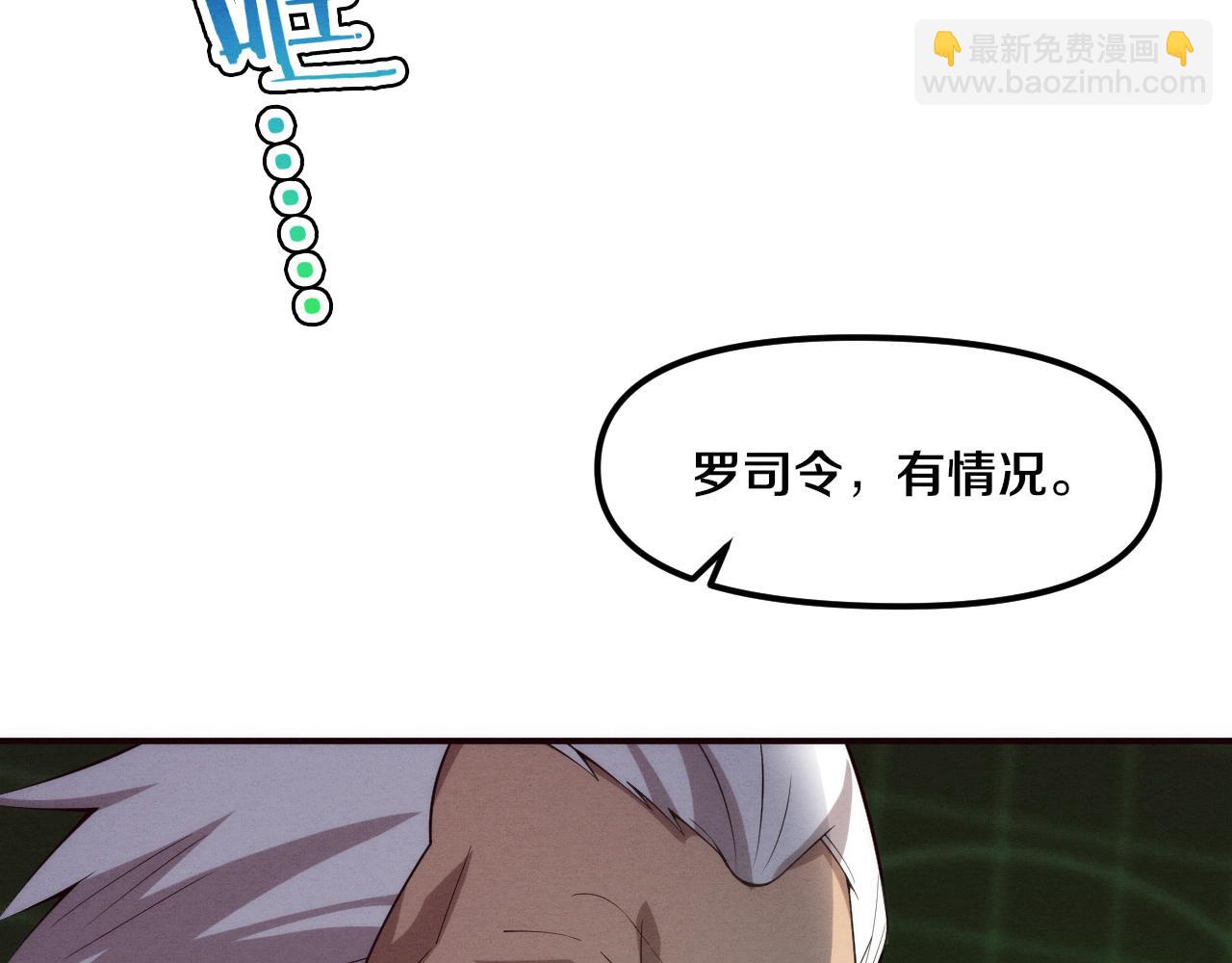 第75话 尸潮再现94