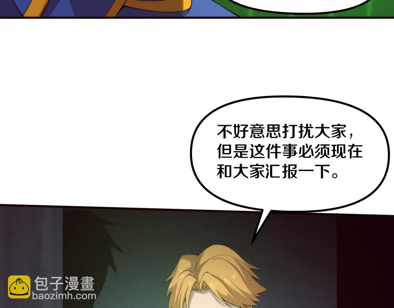 第75话 尸潮再现96