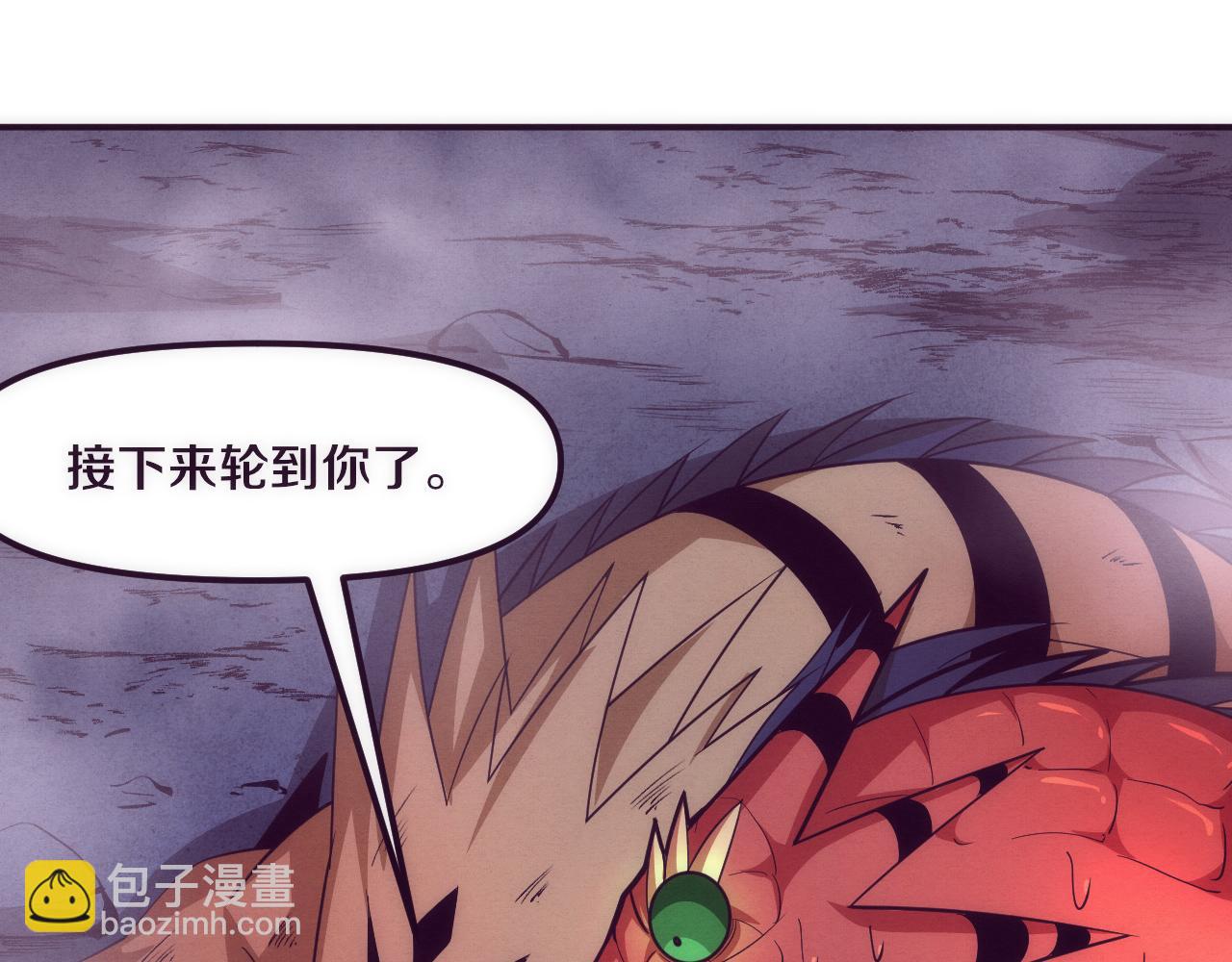 第78话 独自应对两只异兽100