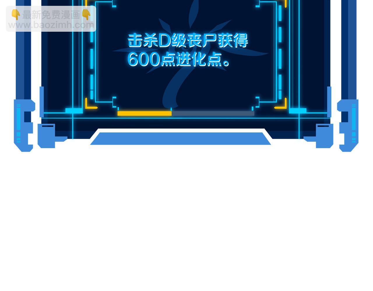 第78话 独自应对两只异兽115