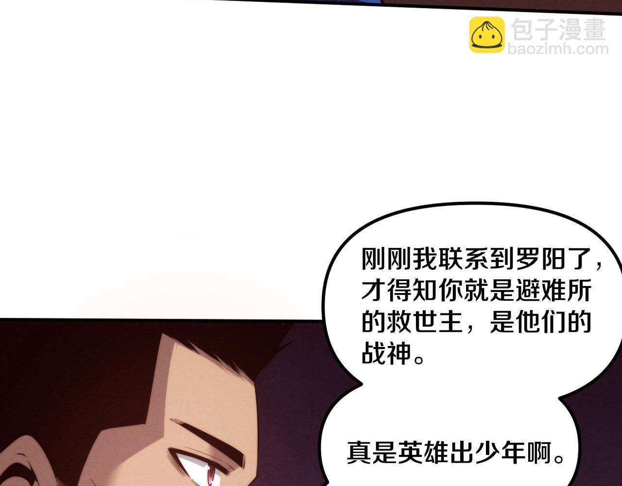第78话 独自应对两只异兽125