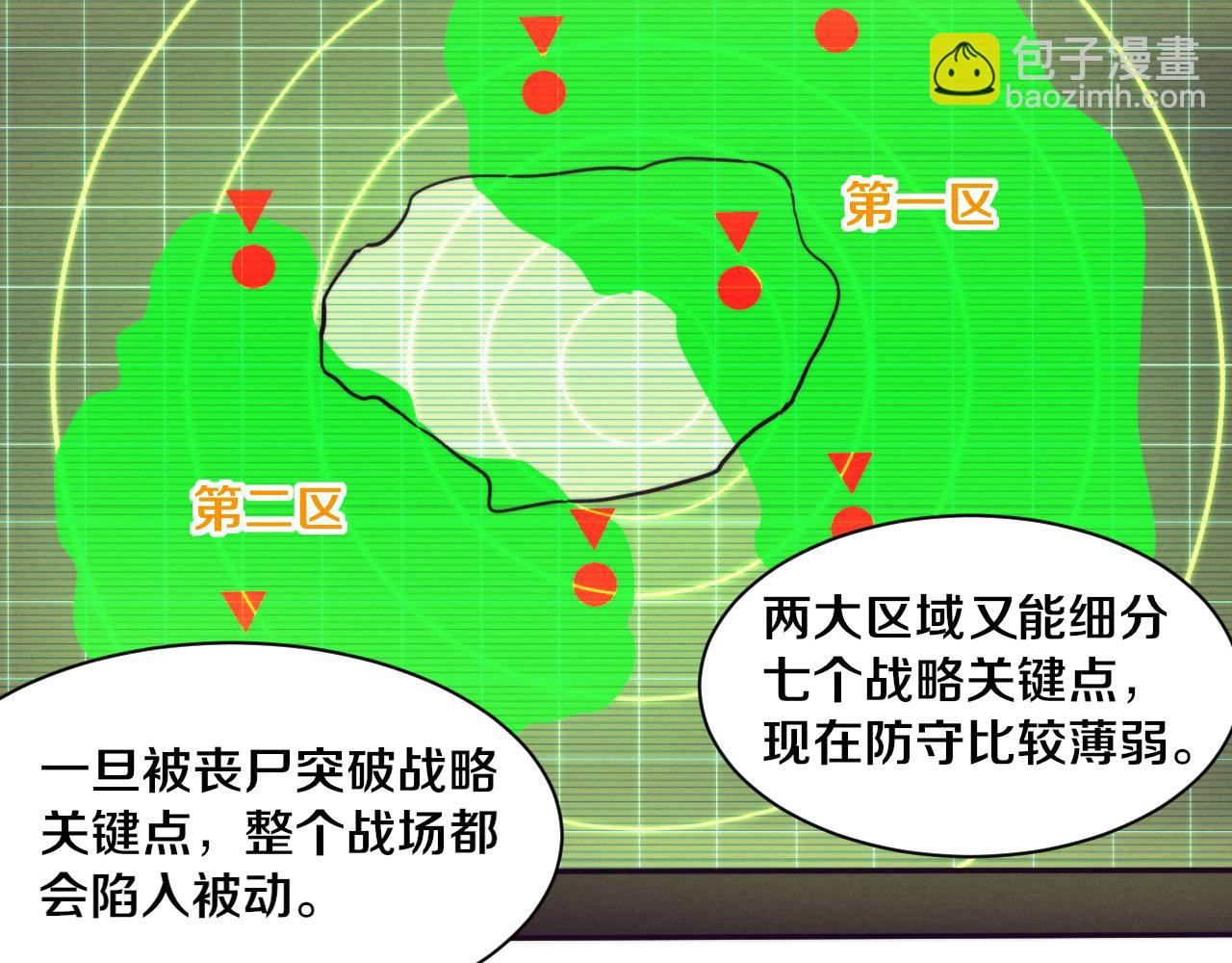 第78话 独自应对两只异兽132