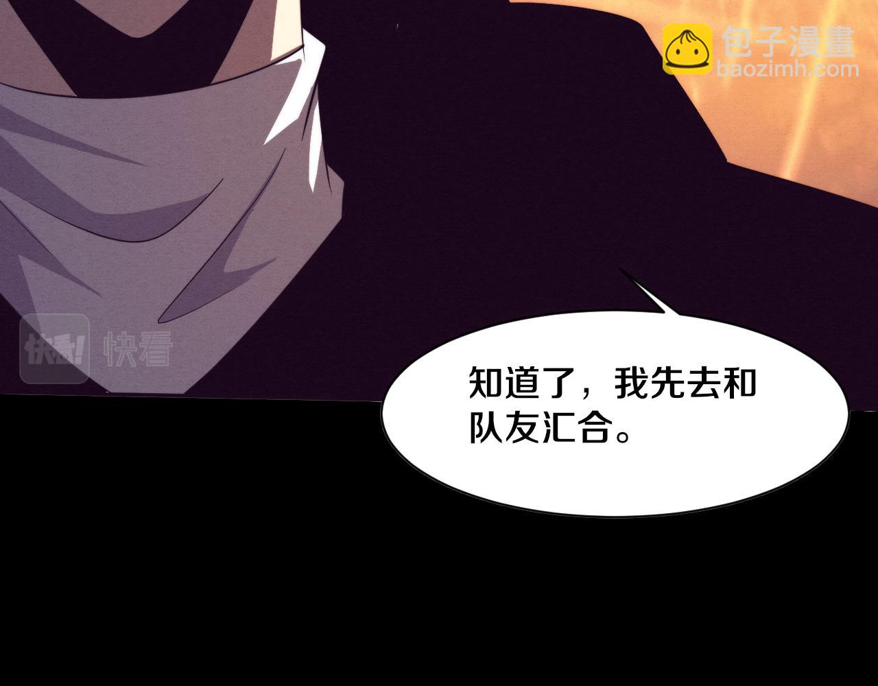 第78话 独自应对两只异兽137
