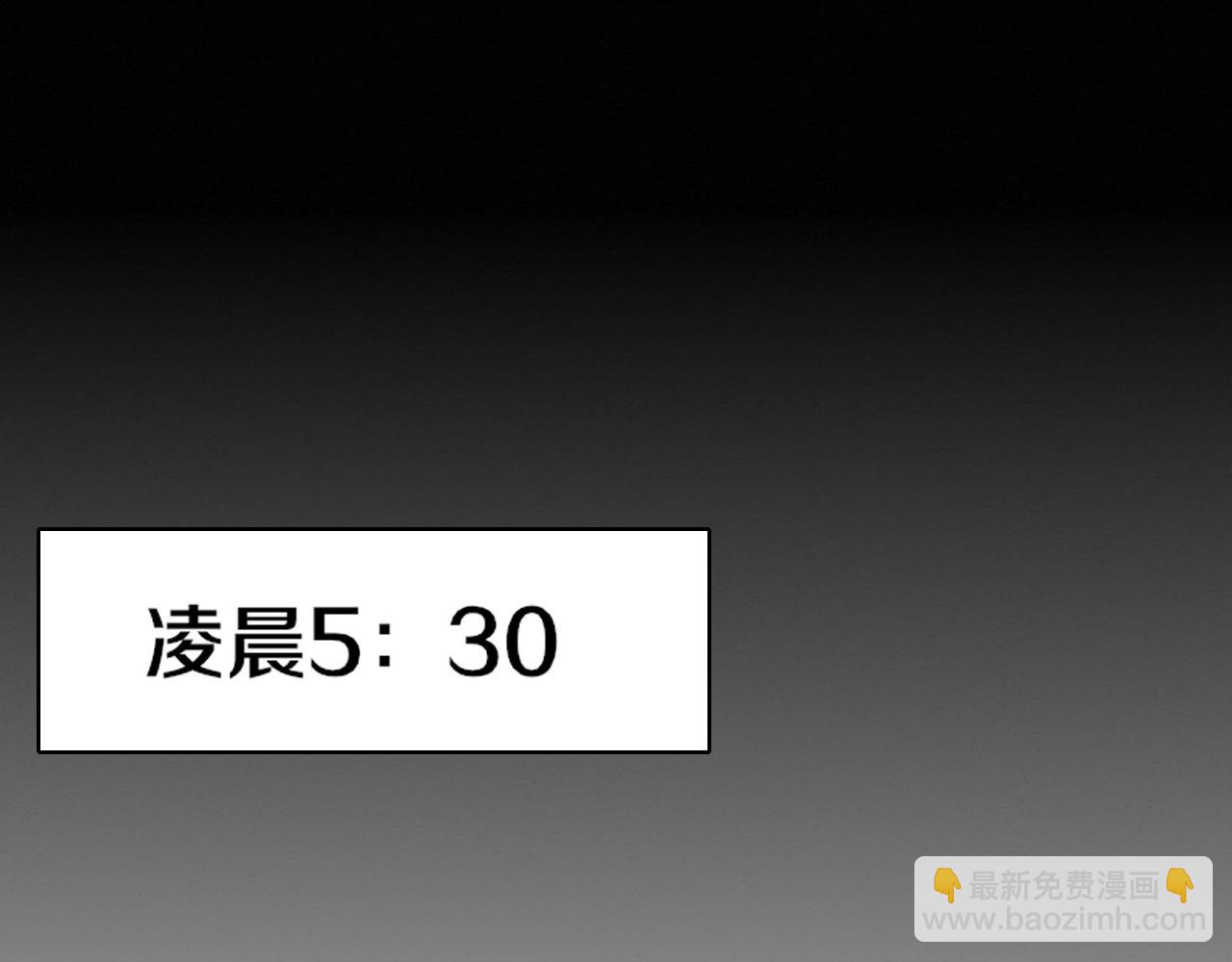 第78话 独自应对两只异兽138