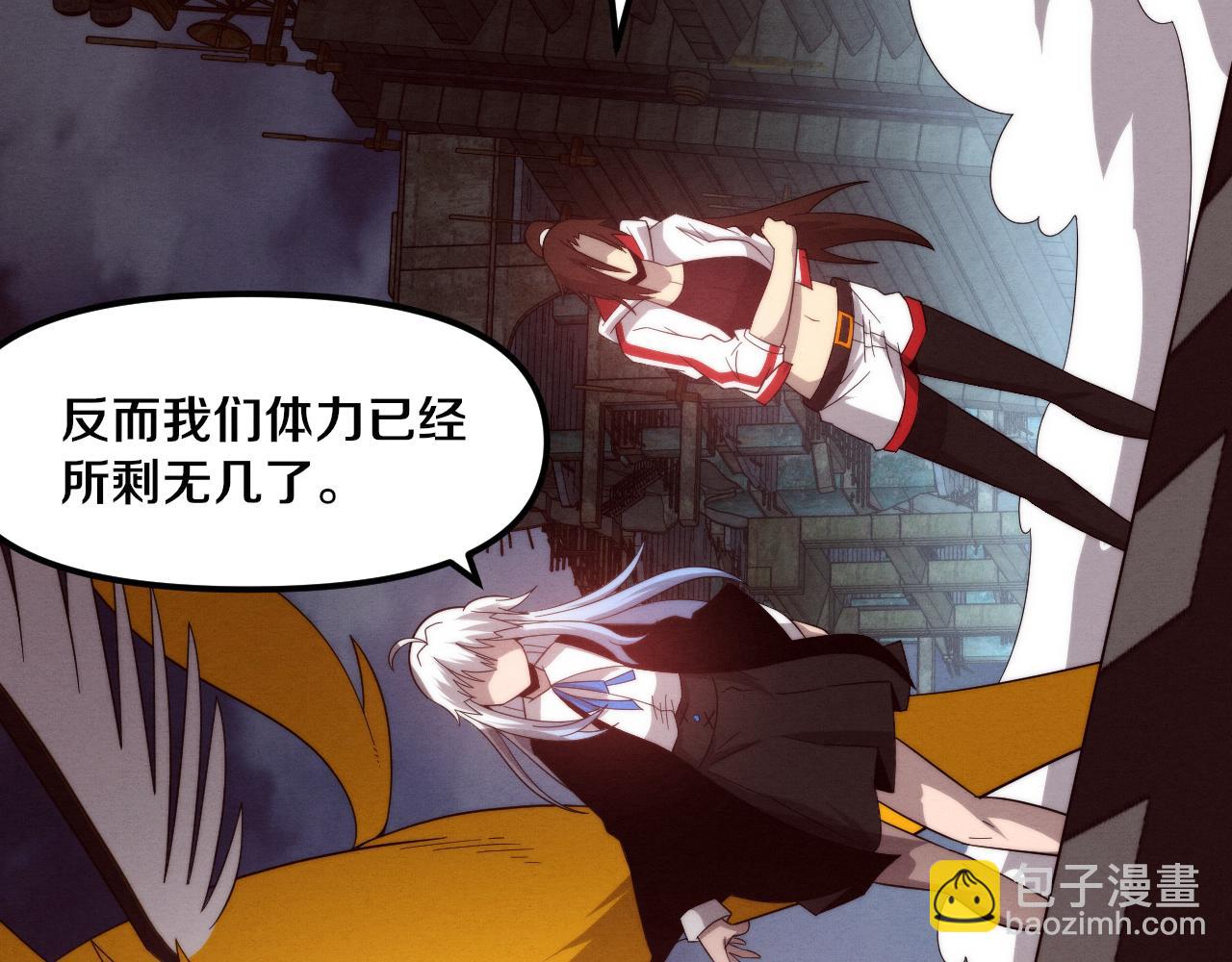 第78话 独自应对两只异兽142