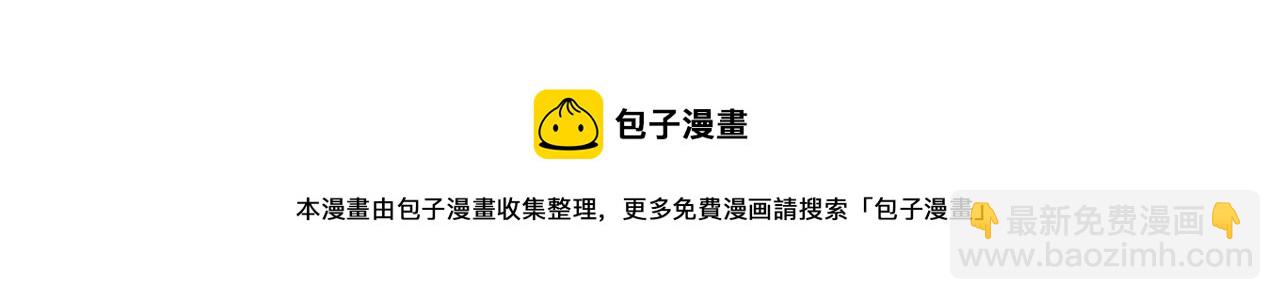 第78话 独自应对两只异兽156