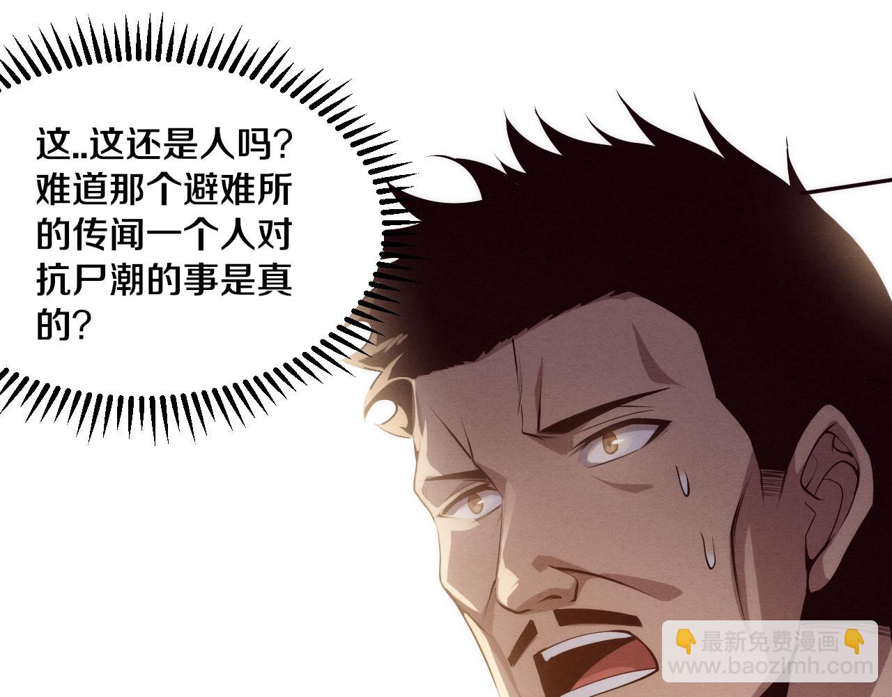 第78话 独自应对两只异兽22