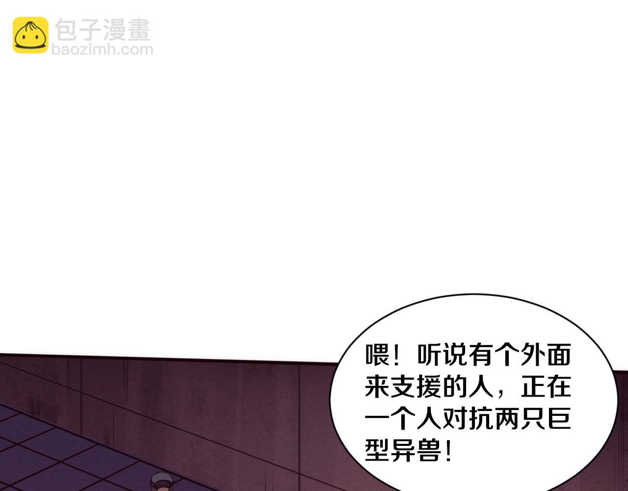 第78话 独自应对两只异兽24