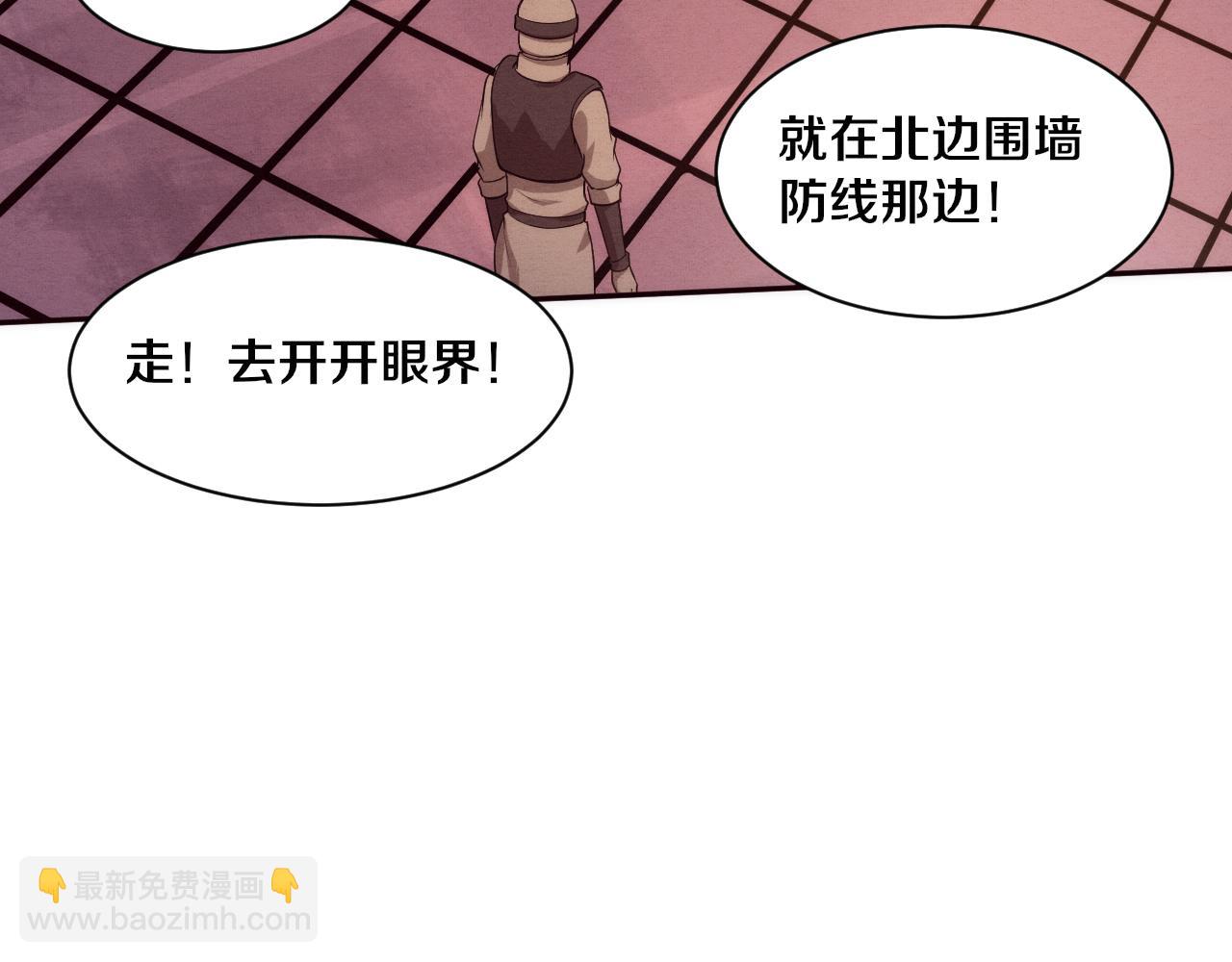 第78话 独自应对两只异兽26