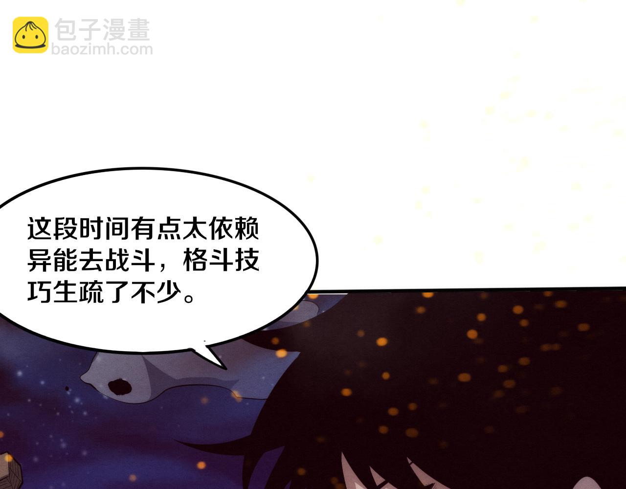 第78话 独自应对两只异兽37