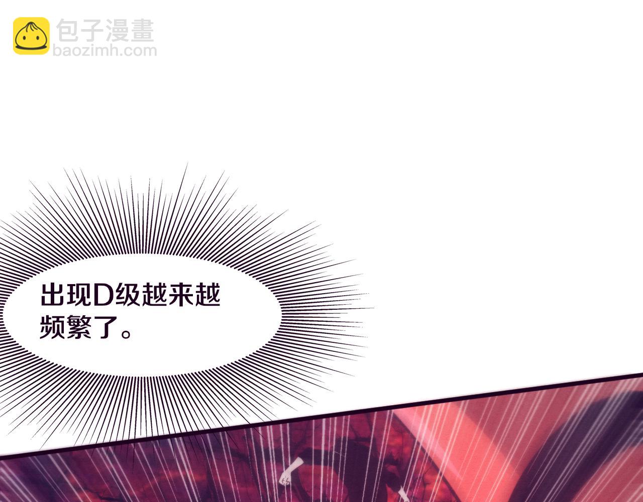 第78话 独自应对两只异兽54