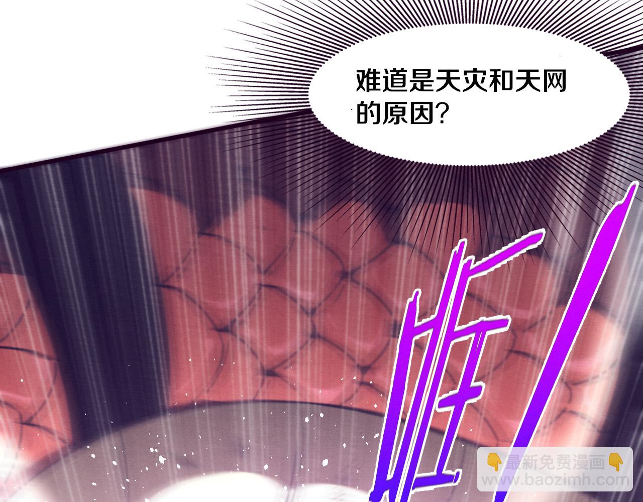 第78话 独自应对两只异兽59