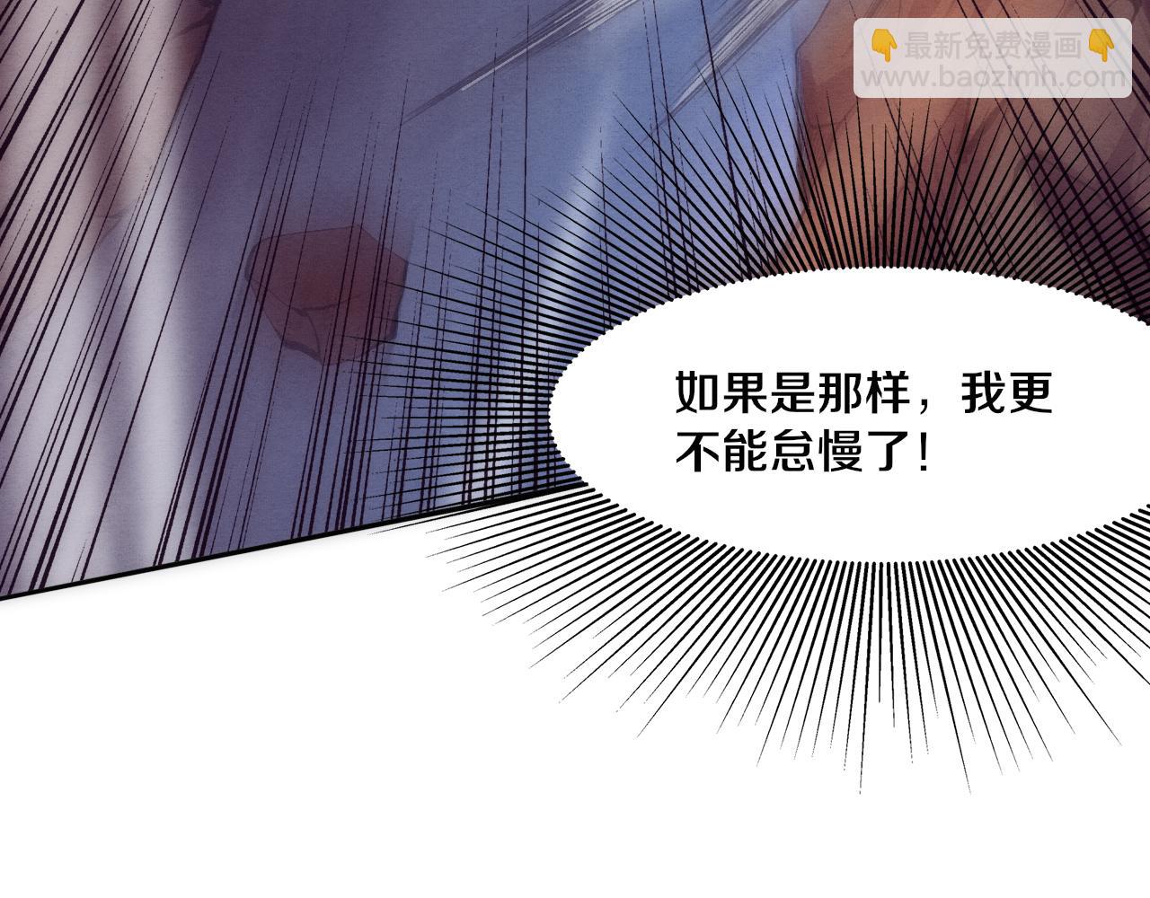 第78话 独自应对两只异兽69