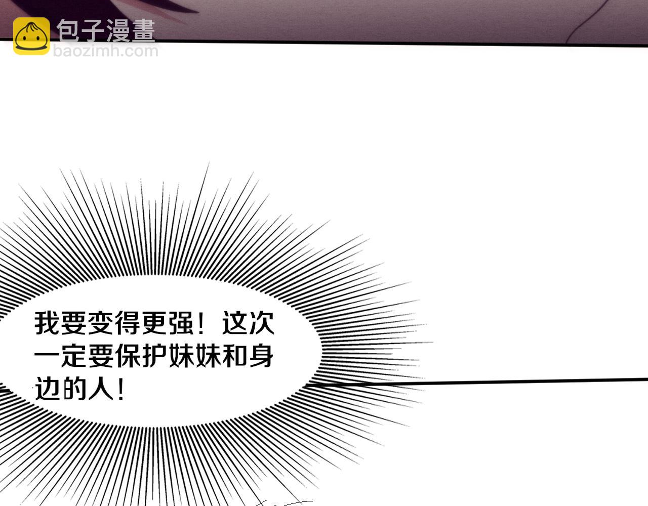 第78话 独自应对两只异兽78