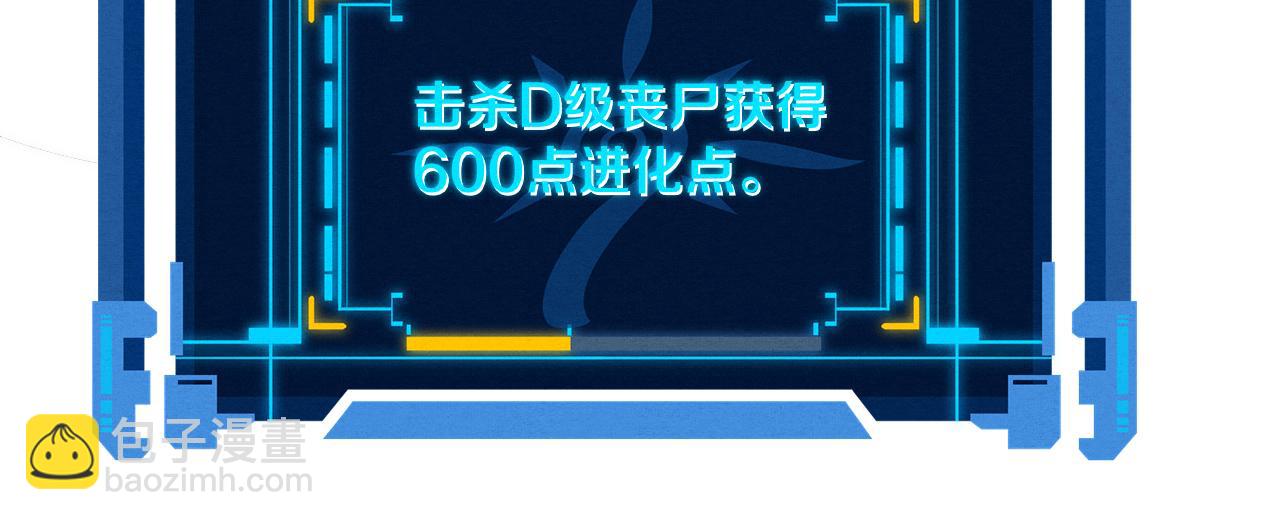 第78话 独自应对两只异兽89