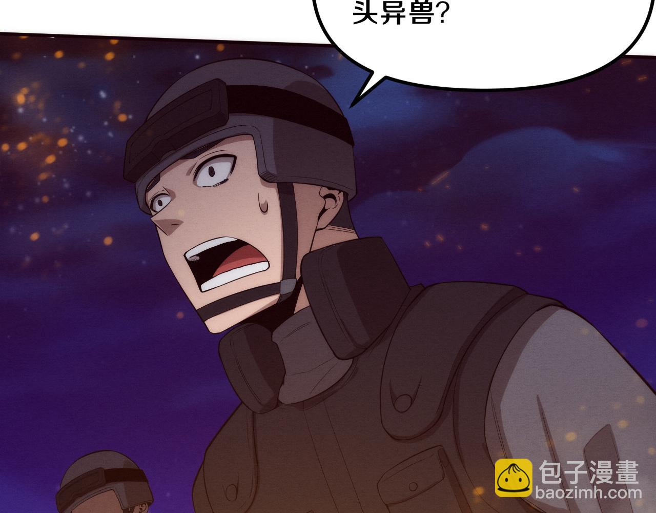 第78话 独自应对两只异兽93