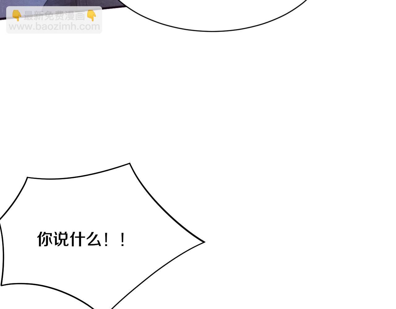 第81话 段飞战败？100