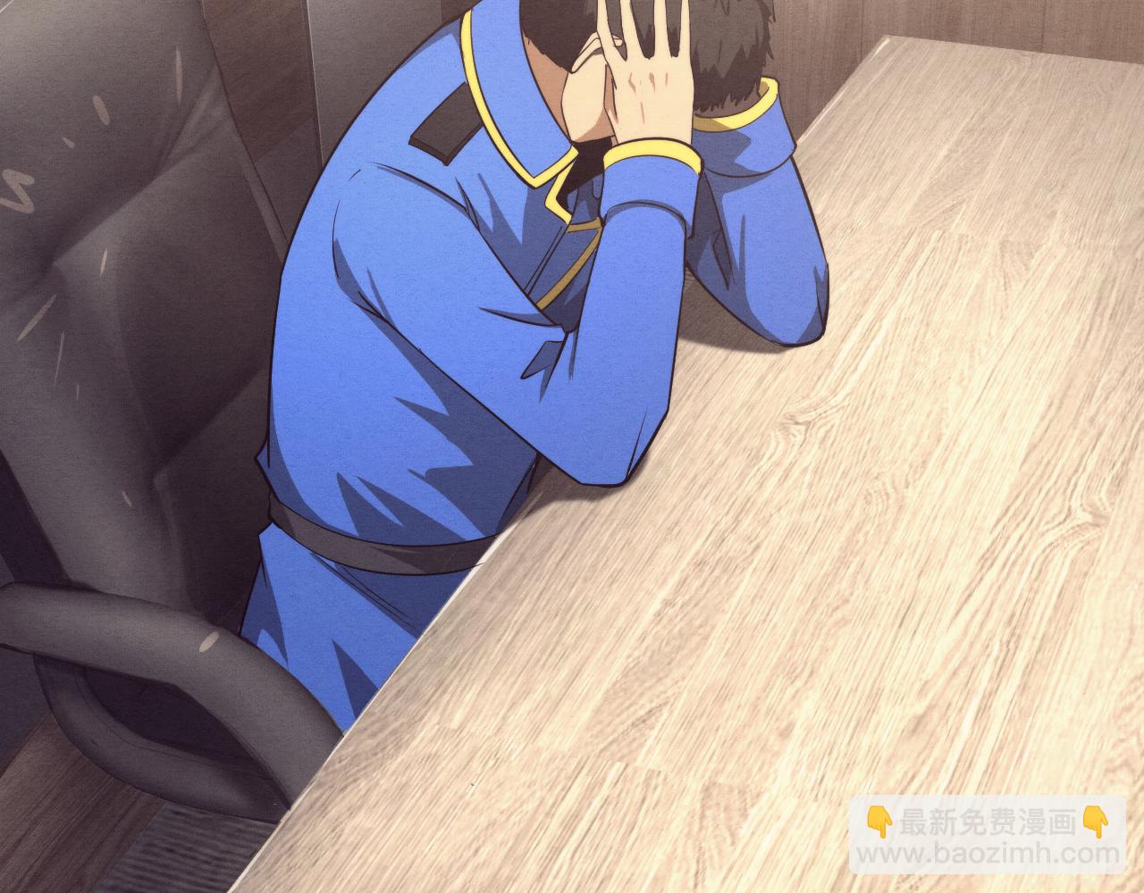 第81话 段飞战败？110