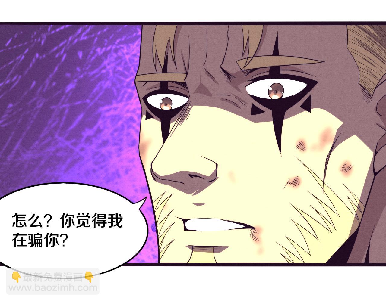 第81话 段飞战败？112