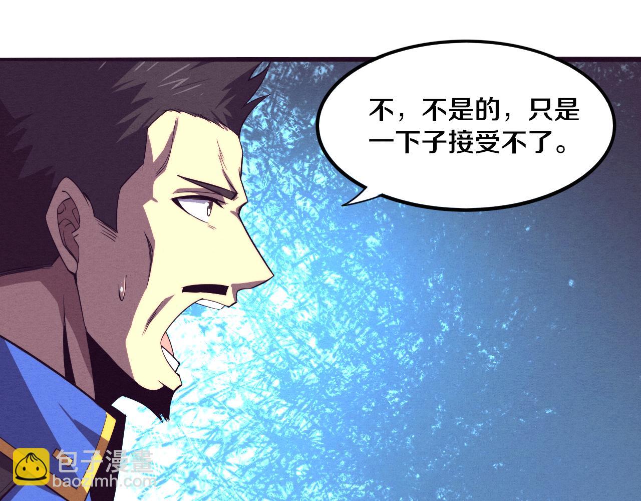 第81话 段飞战败？113