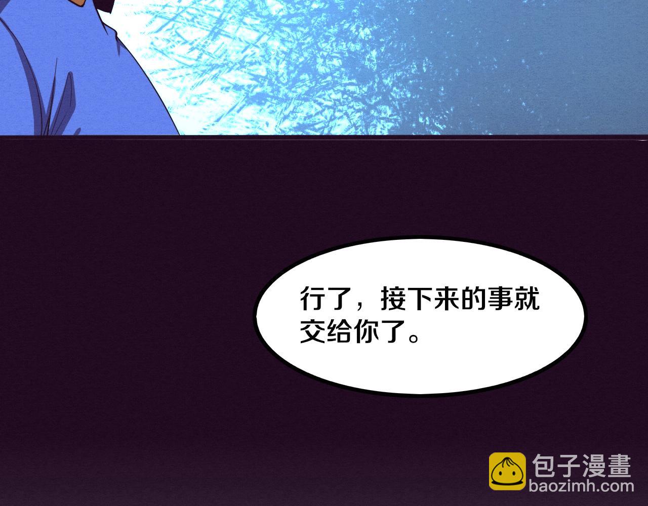 第81话 段飞战败？114