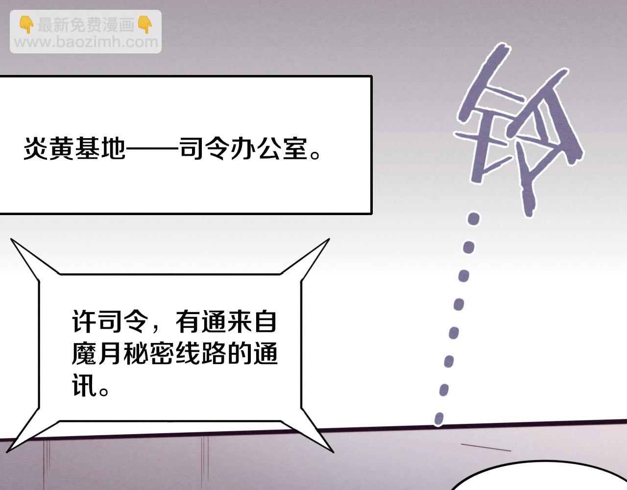 第81话 段飞战败？116
