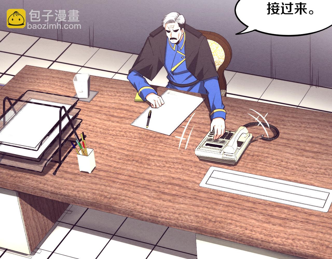 第81话 段飞战败？117