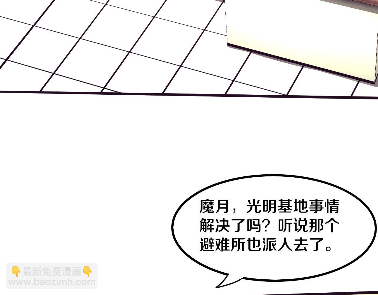 第81话 段飞战败？118