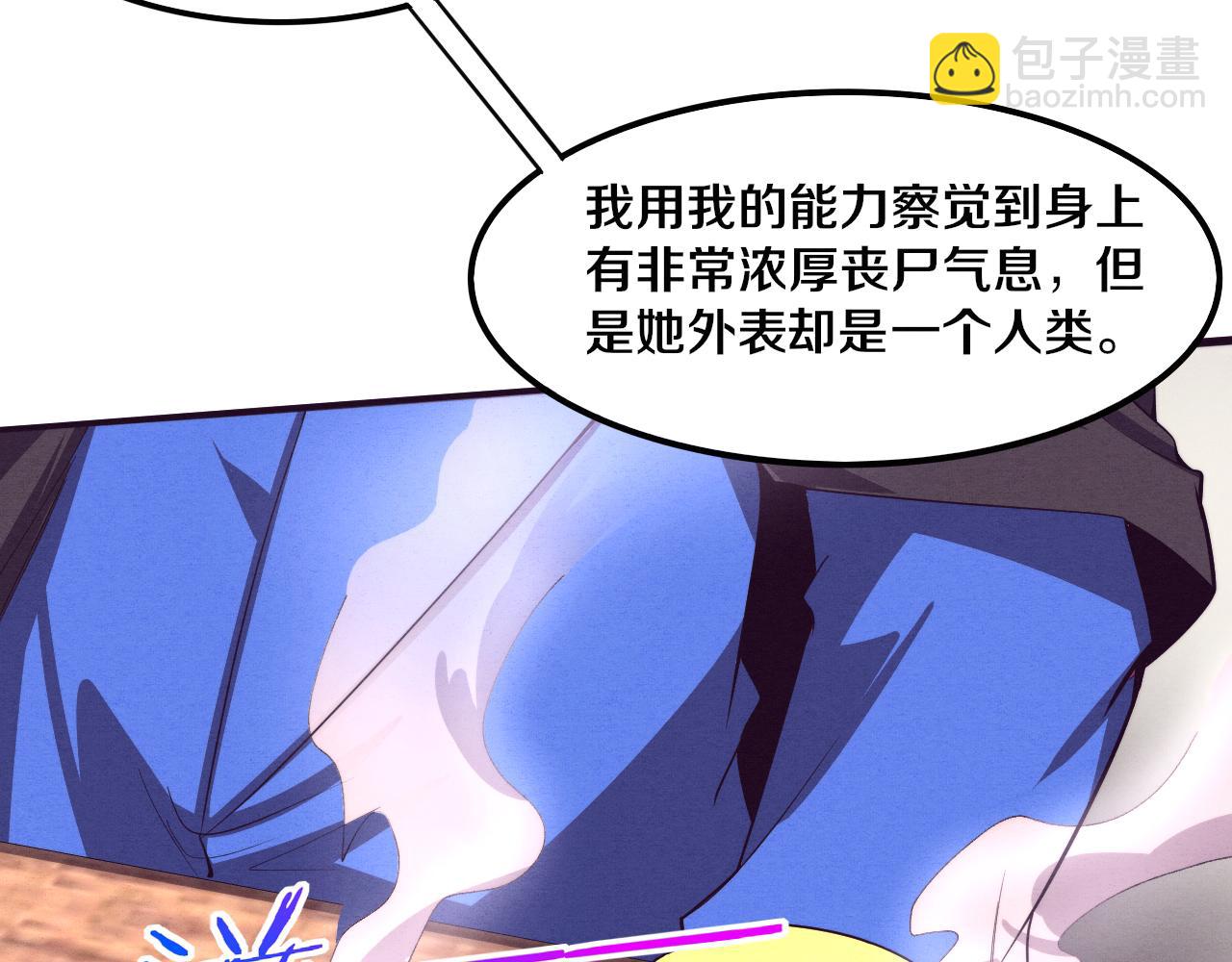 第81话 段飞战败？123
