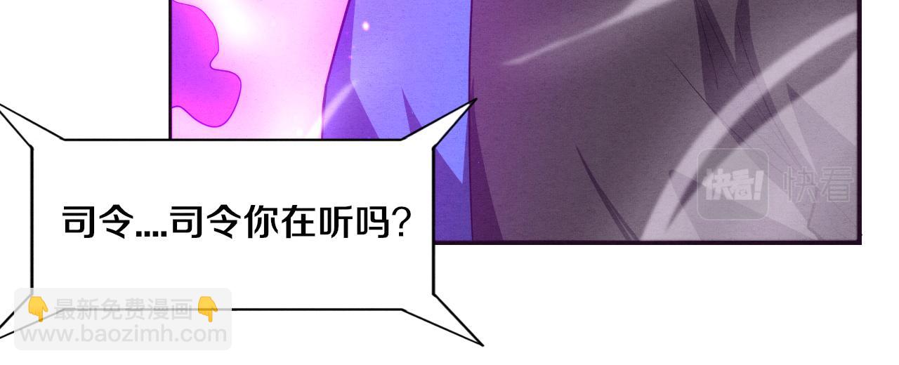 第81话 段飞战败？126