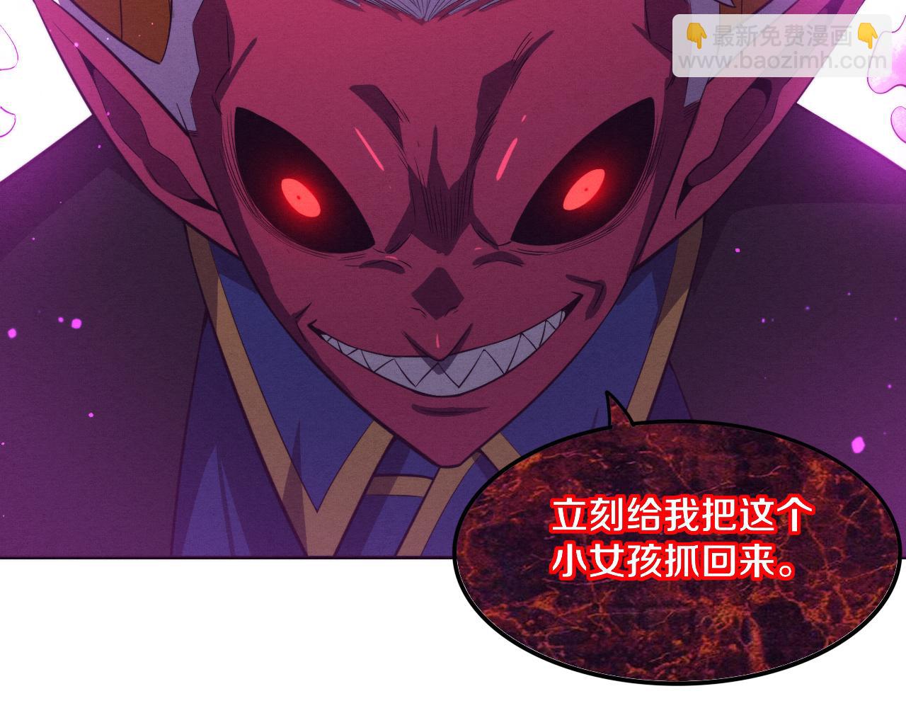 第81话 段飞战败？128