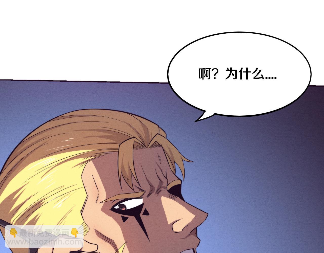 第81话 段飞战败？129
