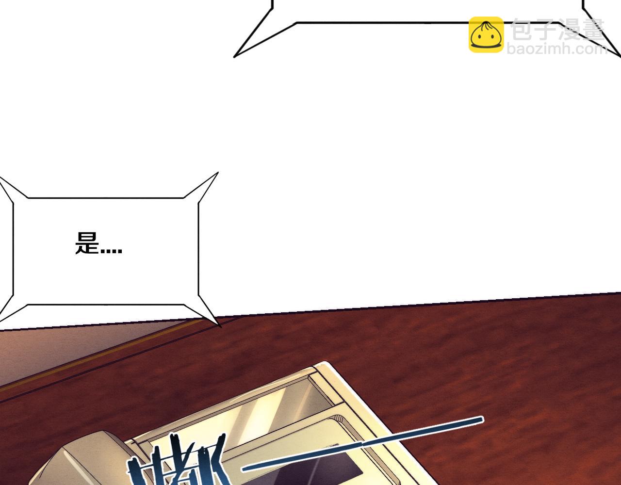 第81话 段飞战败？131