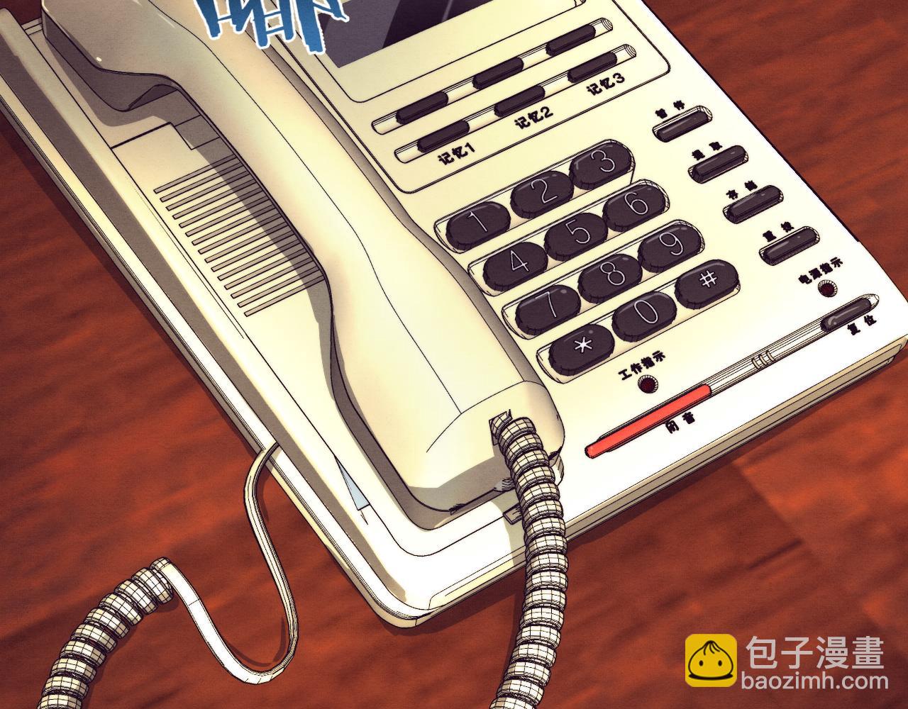第81话 段飞战败？132
