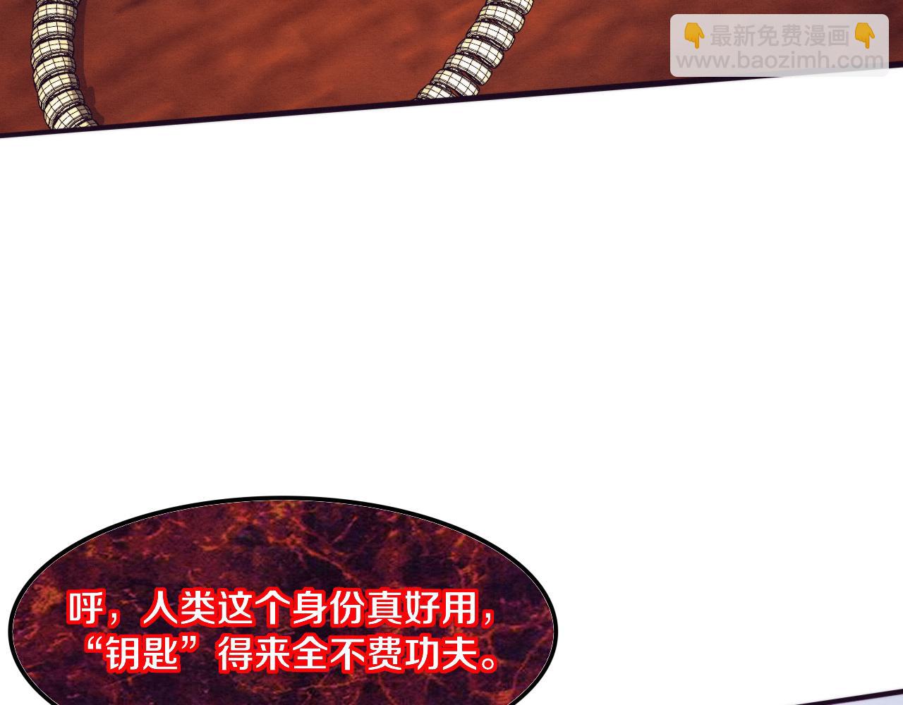 第81话 段飞战败？133