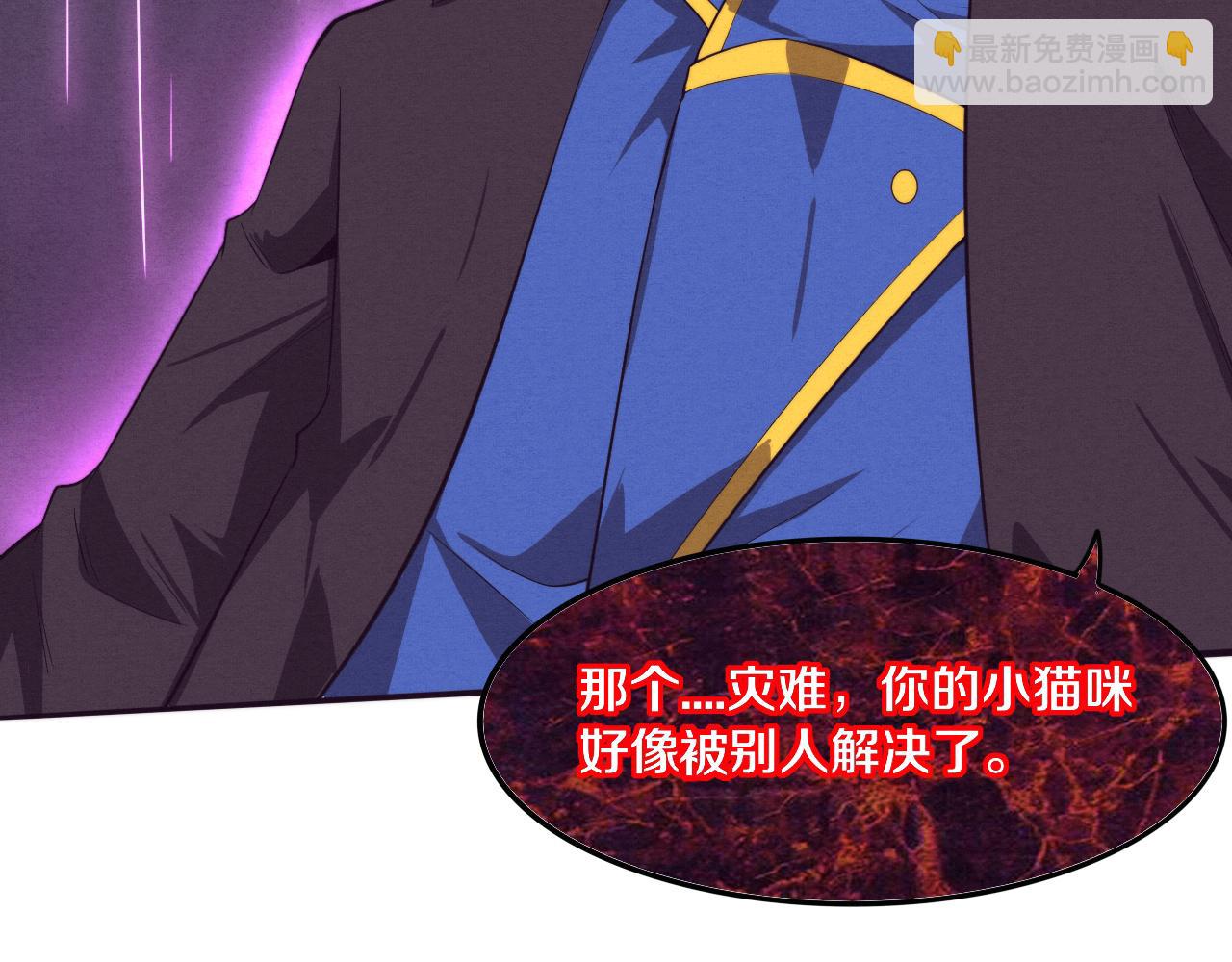 第81话 段飞战败？135
