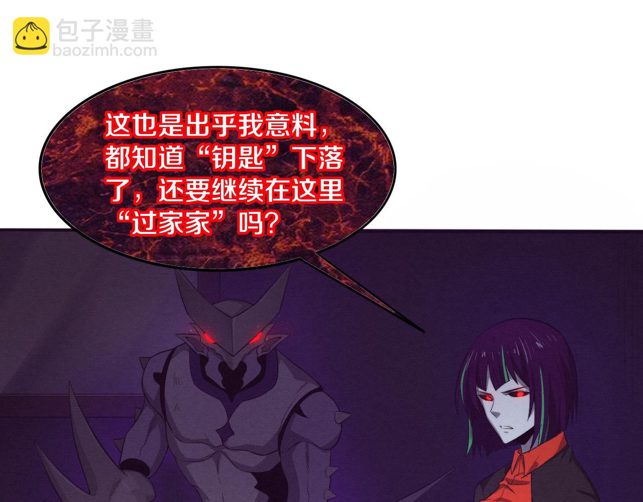 第81话 段飞战败？136