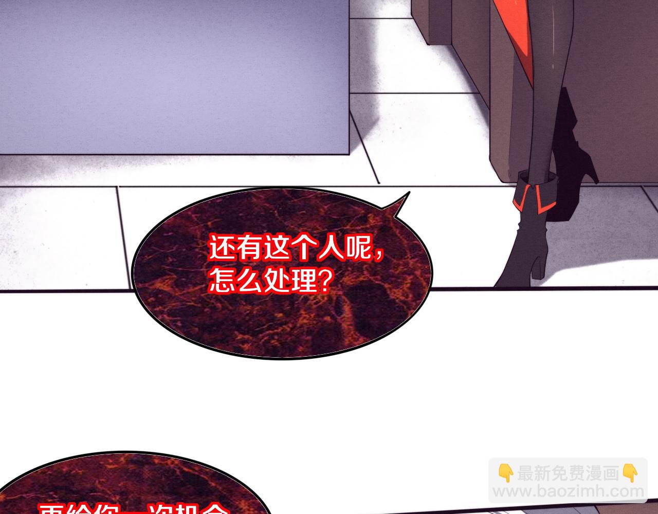 第81话 段飞战败？138
