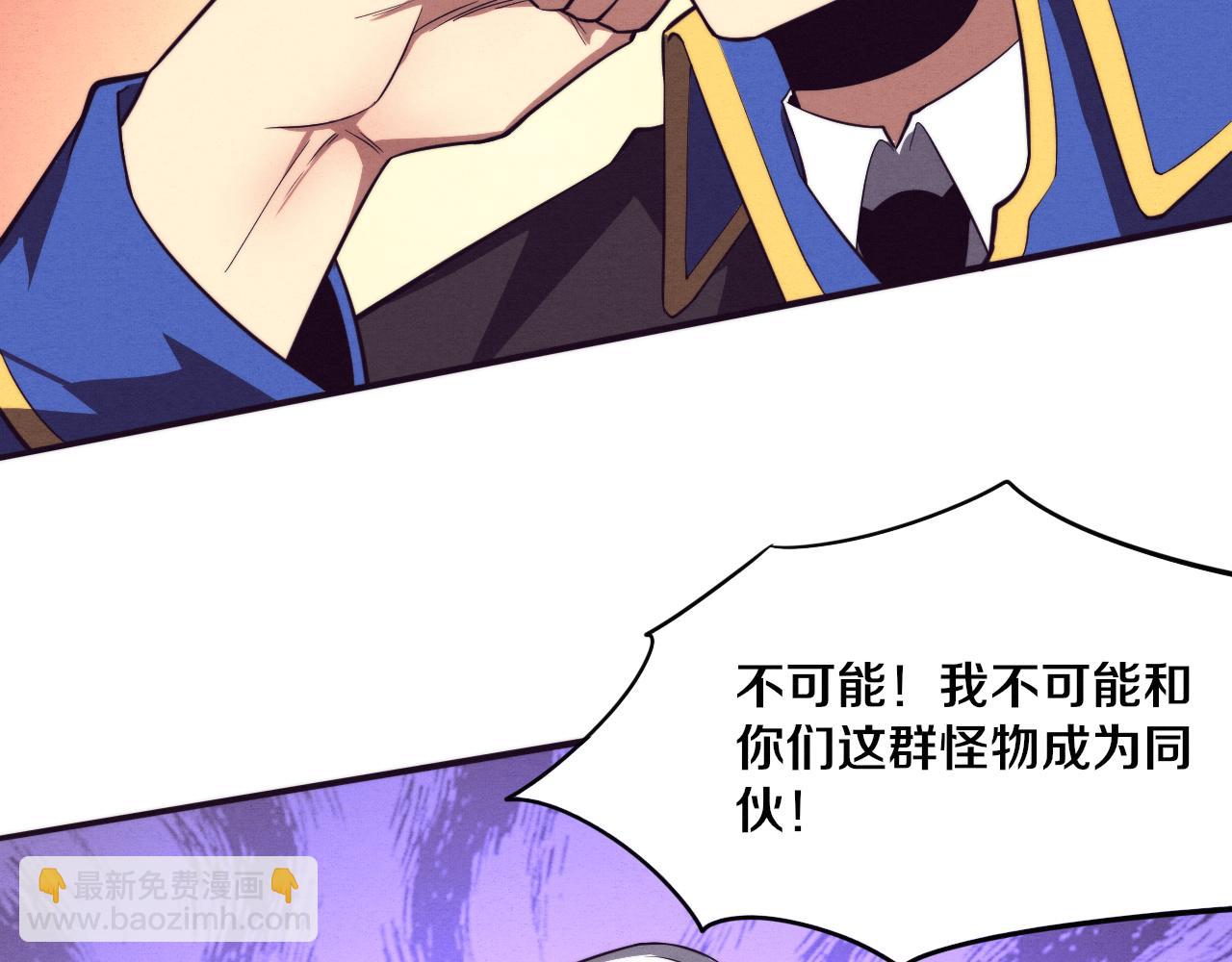 第81话 段飞战败？140
