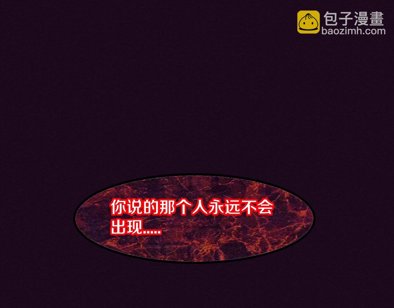 第81话 段飞战败？144