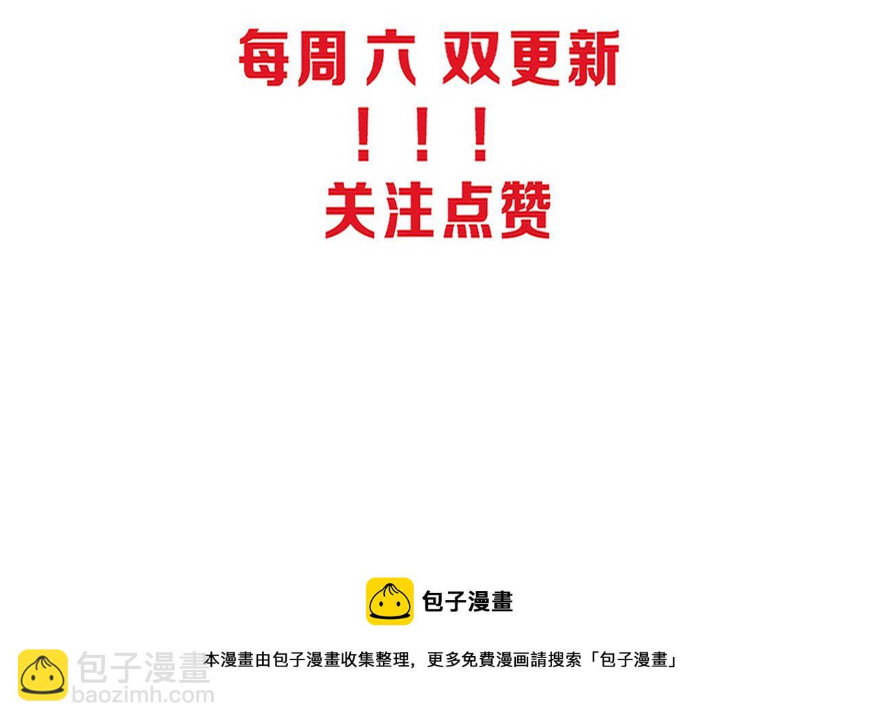 第81话 段飞战败？149