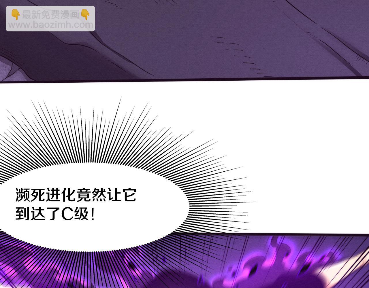 第81话 段飞战败？28