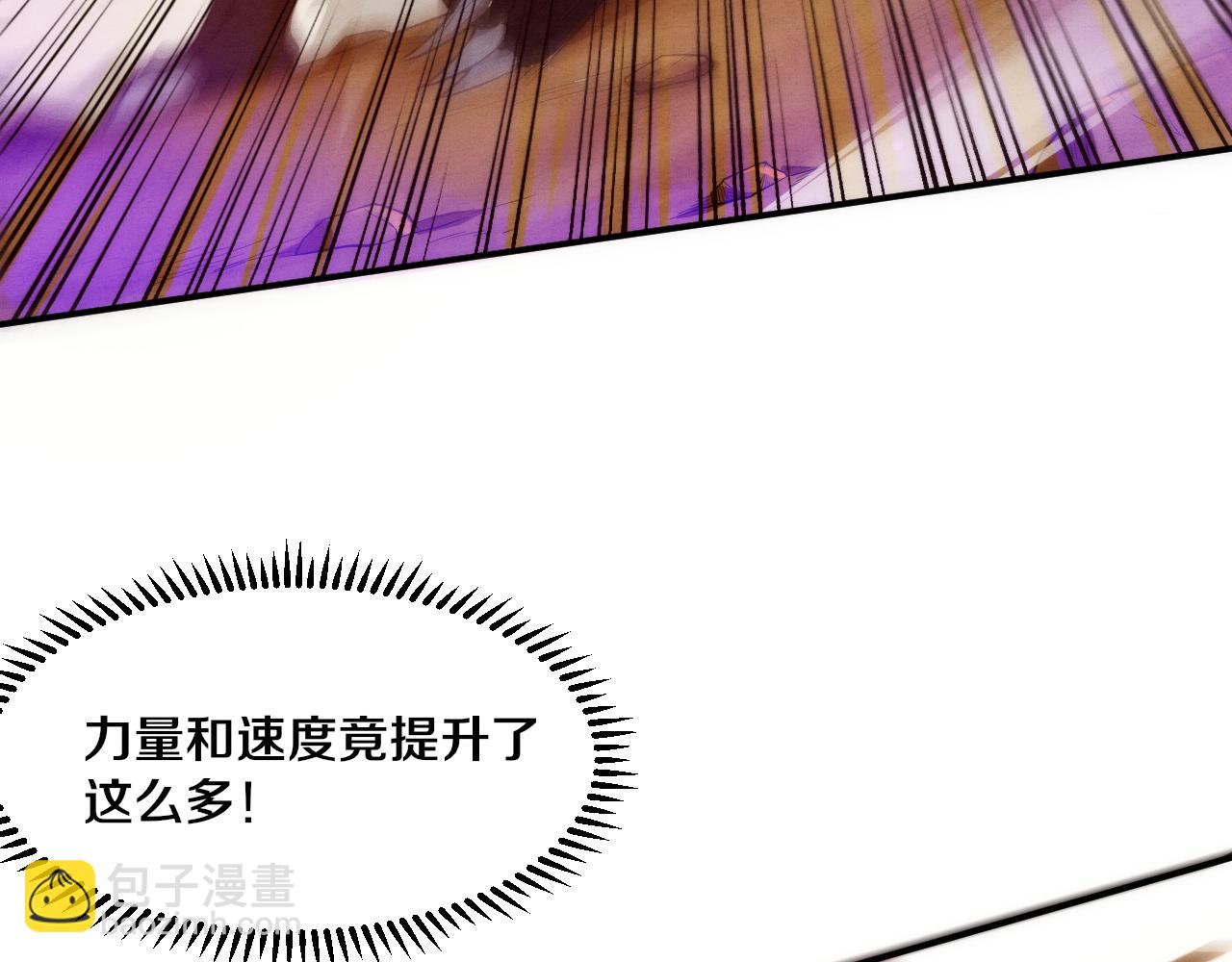 第81话 段飞战败？34