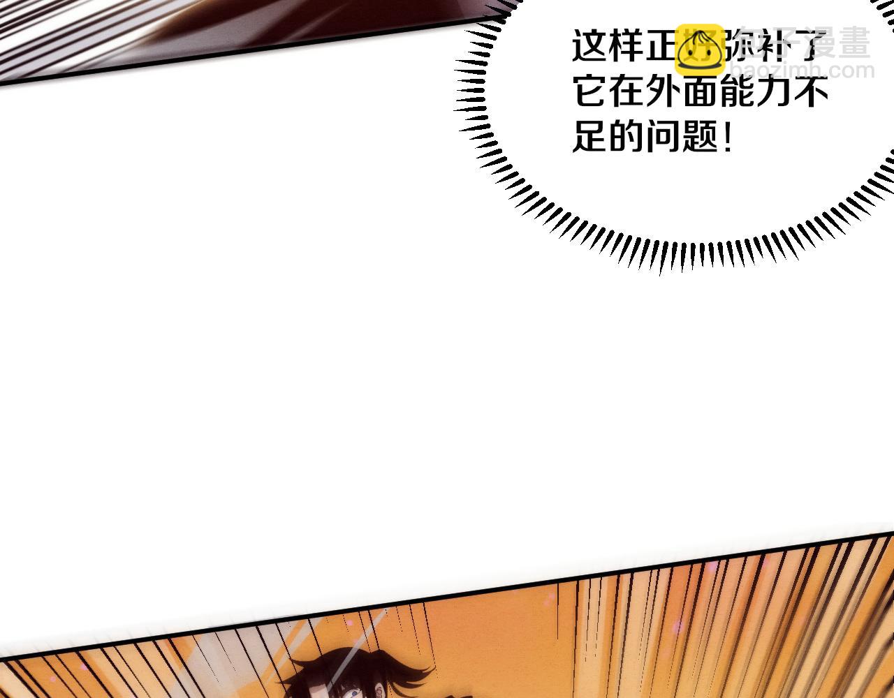 第81话 段飞战败？36