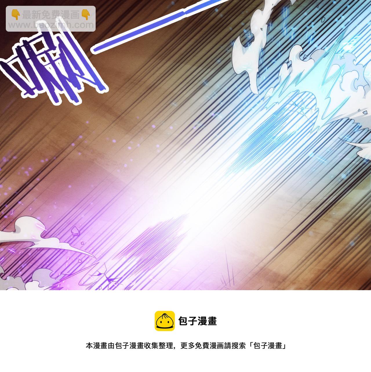 第81话 段飞战败？49