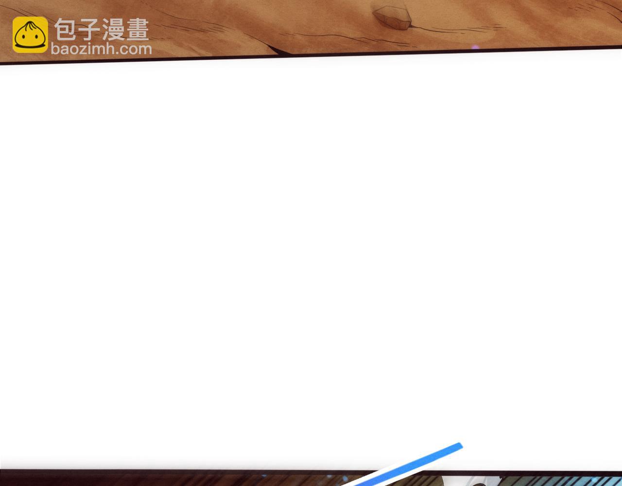 第81话 段飞战败？52